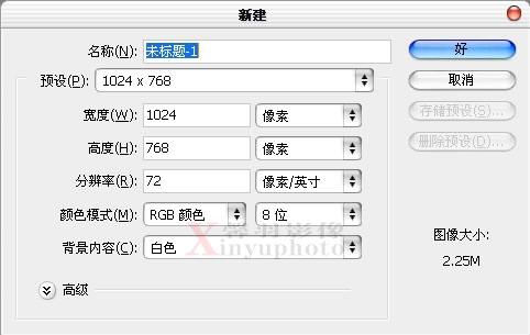 PhotoShop制作清新浪漫的美女婚纱写真模板效果教程3