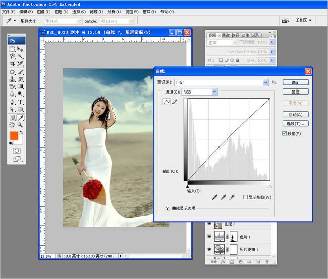 Photoshop给外景婚纱照调色和添加云朵美化处理10