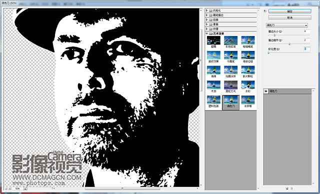 photoshop模拟切格瓦拉经典版画肖像效果教程4
