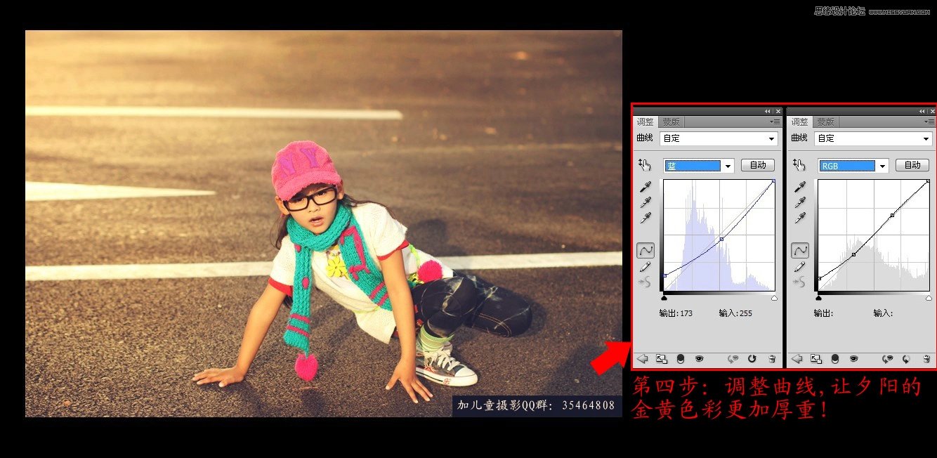 Photoshop调出马路少年复古黄色调效果6