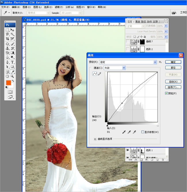 Photoshop给外景婚纱照调色和添加云朵美化处理4