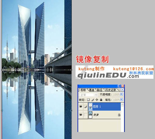 Photoshop给建筑图片加上逼真的水波倒影4