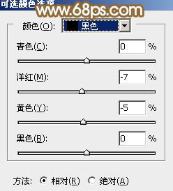 PS给原野美女图添加秋季青红色21