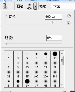 PhotoShop磨皮教程：人物皮肤处理方法教程4