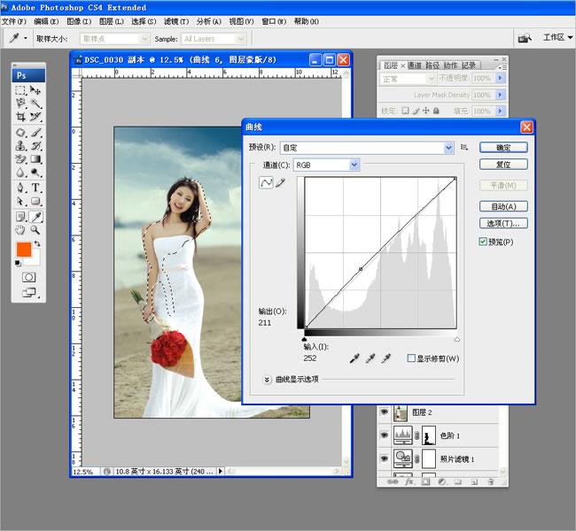 Photoshop给外景婚纱照调色和添加云朵美化处理7