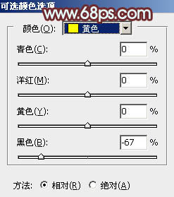 PS打造甜美粉红色秋季美女图2