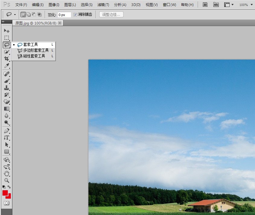 PhotoShop CS5利用内容识别去掉图片多余杂物4