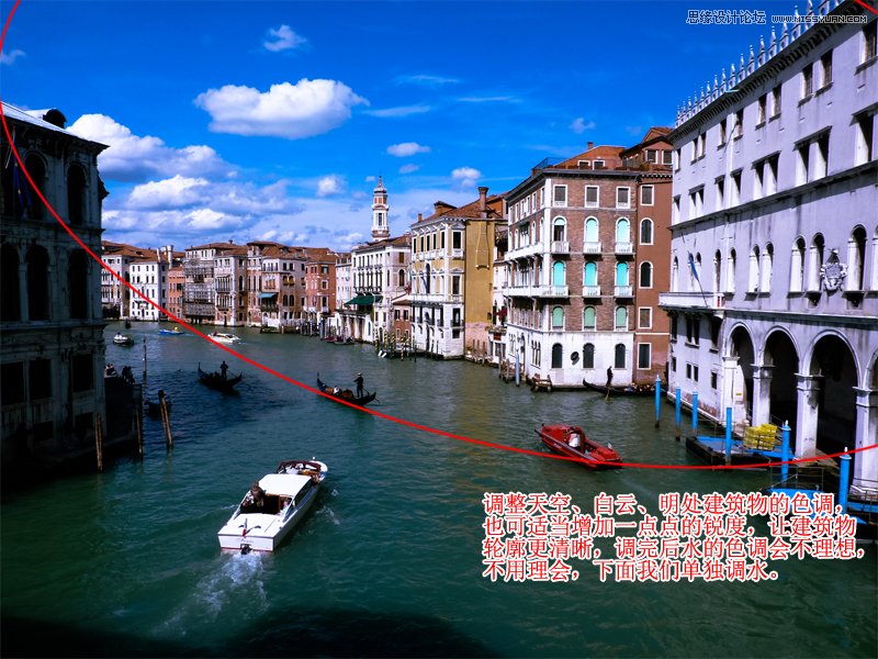 Photoshop调出威尼斯风景照片清新通透色彩3