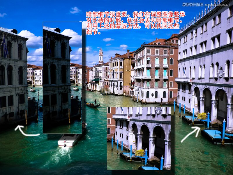 Photoshop调出威尼斯风景照片清新通透色彩6