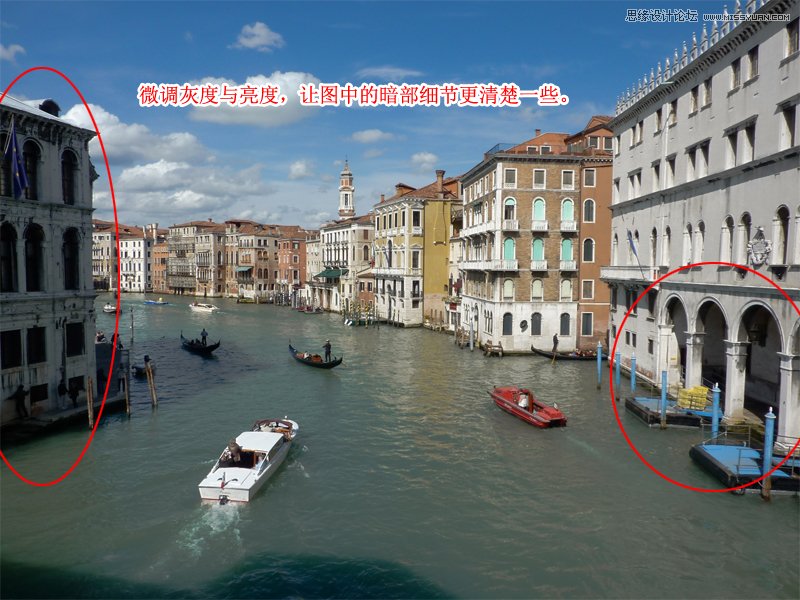 Photoshop调出威尼斯风景照片清新通透色彩2