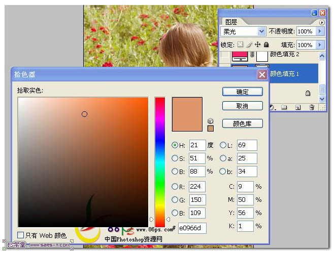 PS填充图层调出花丛中儿童照片的梦幻色彩1