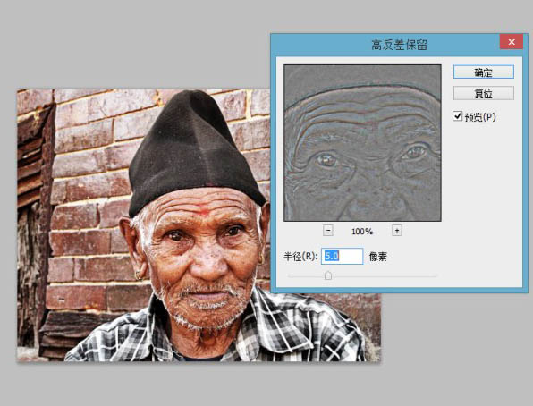 PS利用调色及锐化工具制作HDR人像图片6