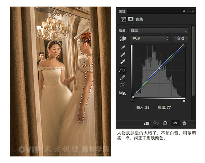PhotoShop打造高端宫廷婚纱照片HDR效果调色教程8