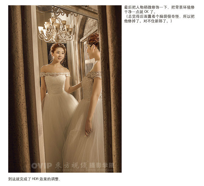 PhotoShop打造高端宫廷婚纱照片HDR效果调色教程12