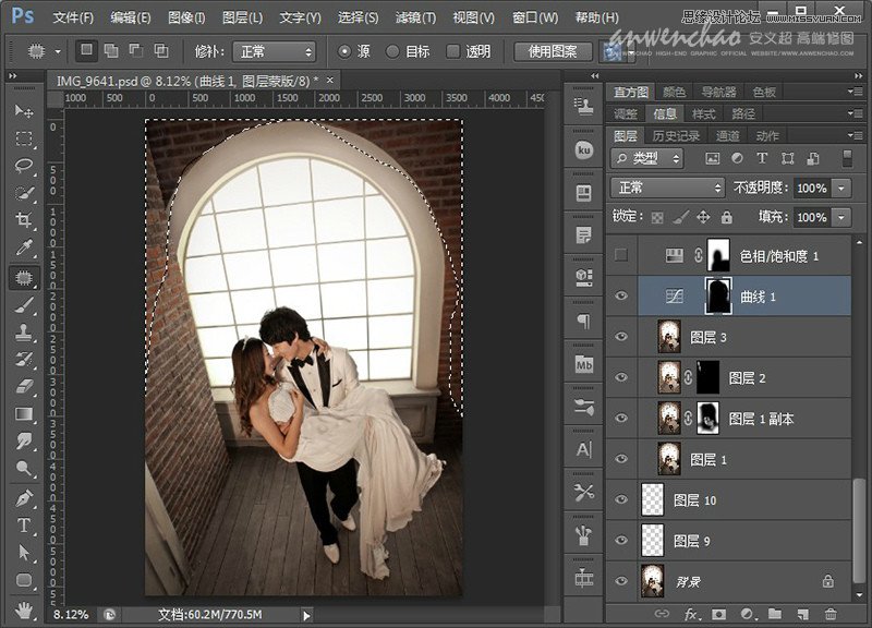 Photoshop调出室内婚片质感冷色效果14