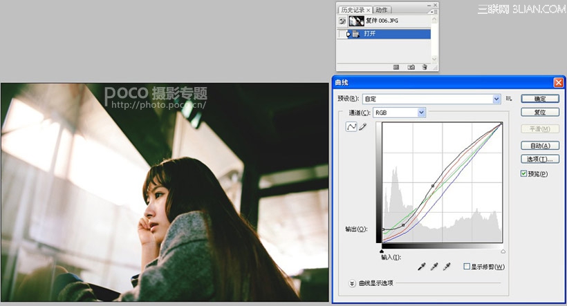 PhotoShop曲线一步调出多种效果调色实例教程4