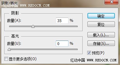 Photoshop给特写照片调出粉调青红色5