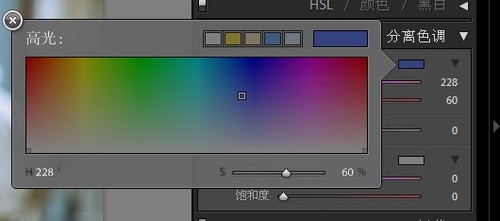 巧用lightroom分离色调6