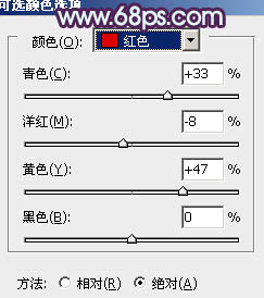 PS调出草地上的蓝紫色非主流美女图片13