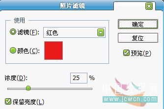 PS调出人物的健康黝黑肤色9