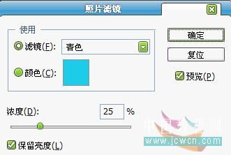 PS调出人物的健康黝黑肤色15