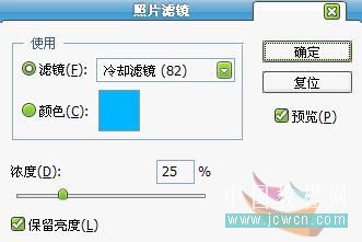 PS调出人物的健康黝黑肤色13