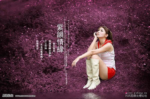 Photoshop调出美女浪漫紫色调2