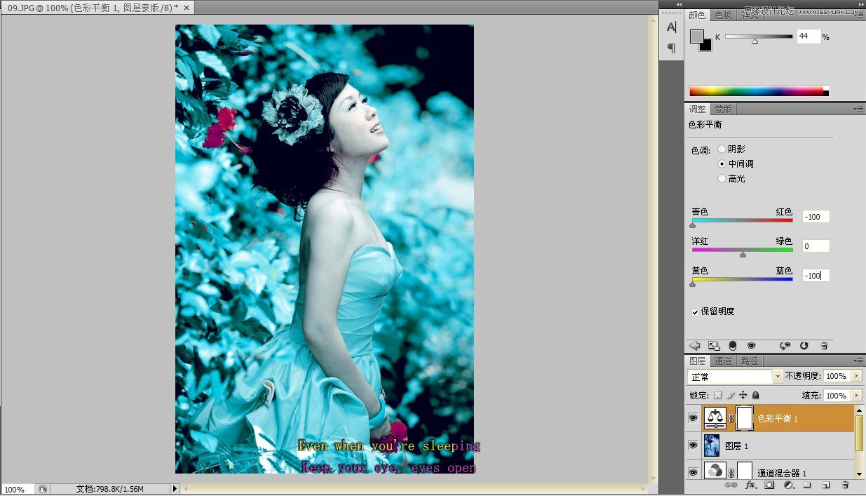 Photoshop设计蓝色唯美的婚片教程6