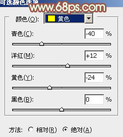 Photoshop给照片加上流行的韩系淡调青黄色5