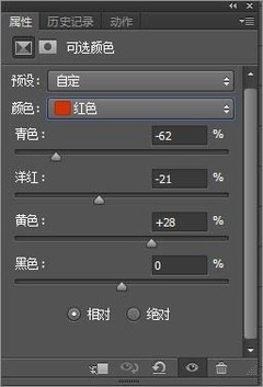 Photoshop给室内美女加上梦幻的暖色调4