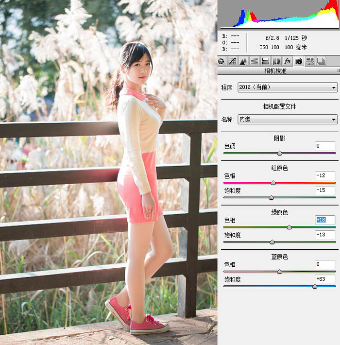 Photoshop给美女照片加上通透的甜美色7