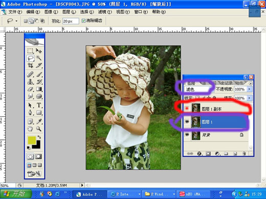 PS使用滤色图层和可选颜色提亮偏暗的照片4