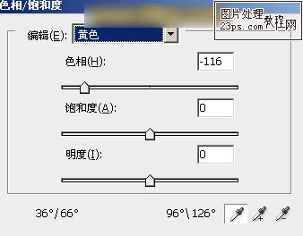 PhotoShop为美女外景照片调出金秋色调4