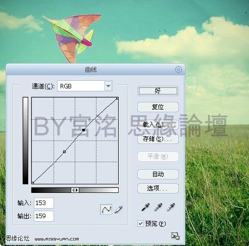 PS制作可爱的粉色非主流签名效果教程3