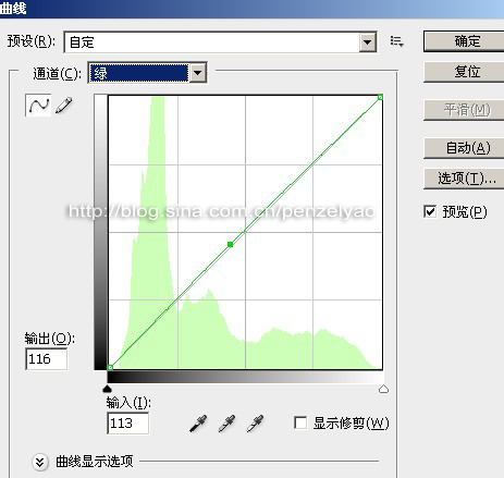 PS调出照片暖色调教程5