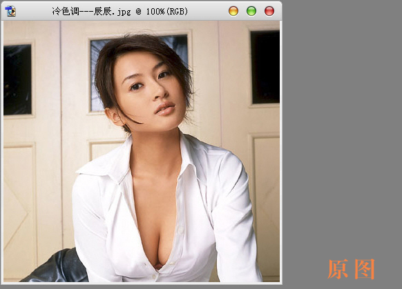 PhotoShop为美女照片调出时尚中灰色调3
