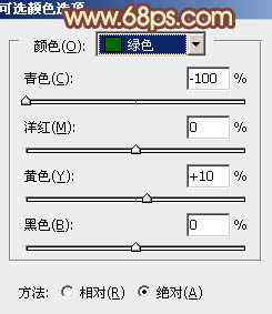 Photoshop给池塘边的情侣婚纱照加上唯美的淡黄色5