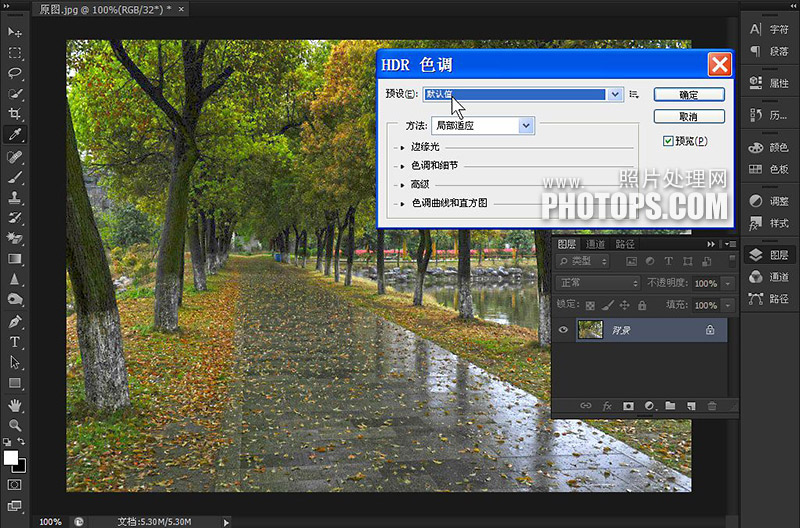 用PS CS6 HDR色调快速处理一张偏暗的风景照片3