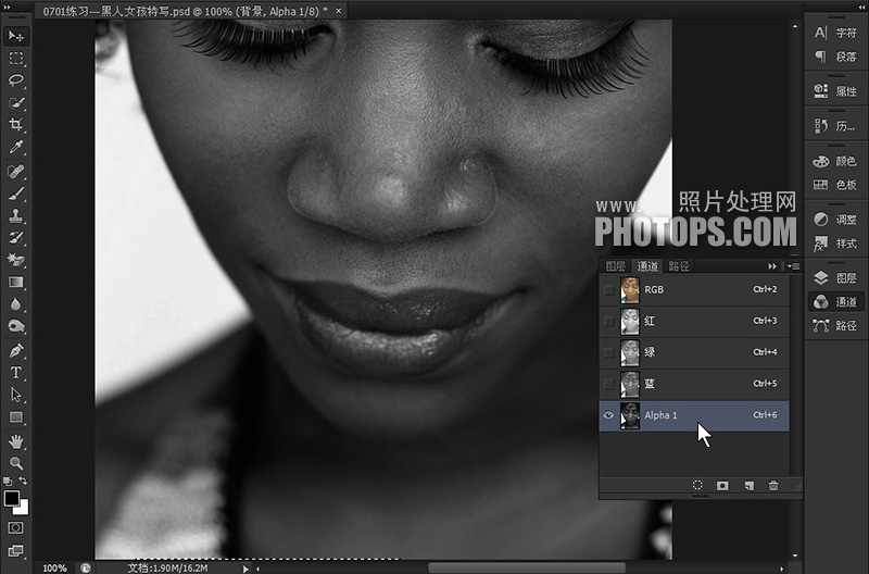 PhotoShop快速打造黑人黝黑质感皮肤效果教程5