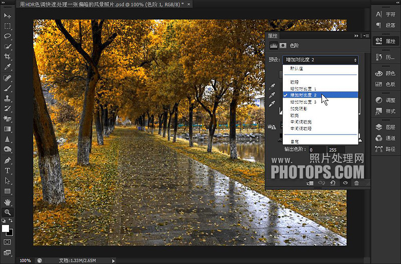 用PS CS6 HDR色调快速处理一张偏暗的风景照片5