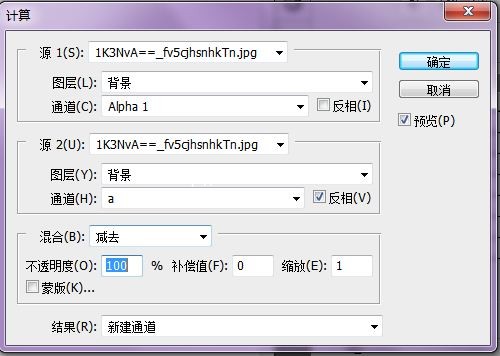 PS用计算命令为图片调出深秋色调教程4