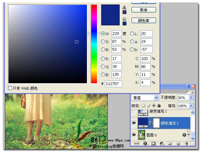 Photoshop打造绿荫下的美女日系淡冷色教程4