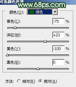 Photoshop给美女照片调出韩系青黄色教程5