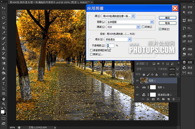 用PS CS6 HDR色调快速处理一张偏暗的风景照片6