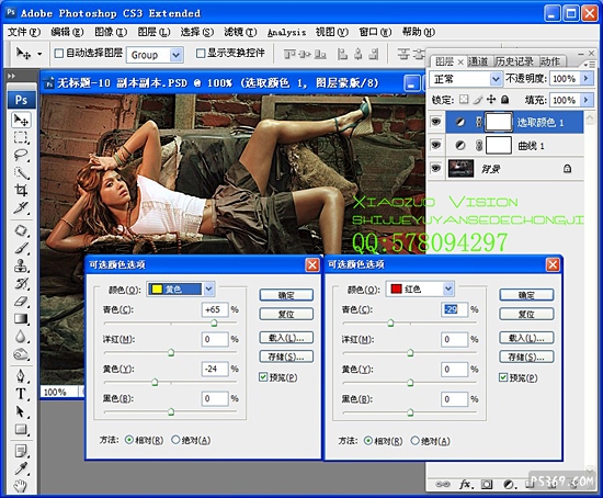 photoshop打造梦幻神秘色调教程4