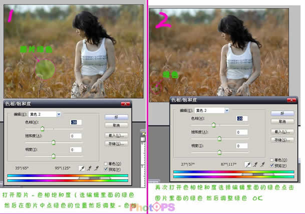 Photoshop调色实例教程:MM照片有效快速调色3