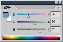 photoshop颜色的选取技巧7