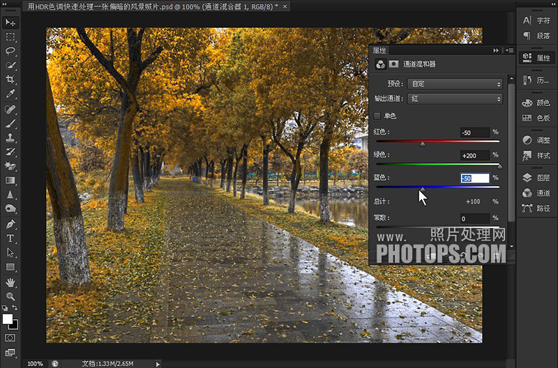 用PS CS6 HDR色调快速处理一张偏暗的风景照片4
