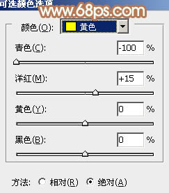 Photoshop给偏暗的外景照片加上粉褐色教程5