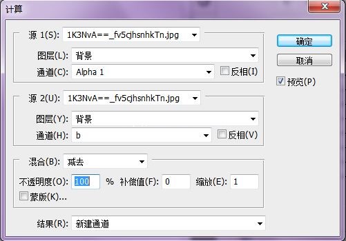 PS用计算命令为图片调出深秋色调教程6